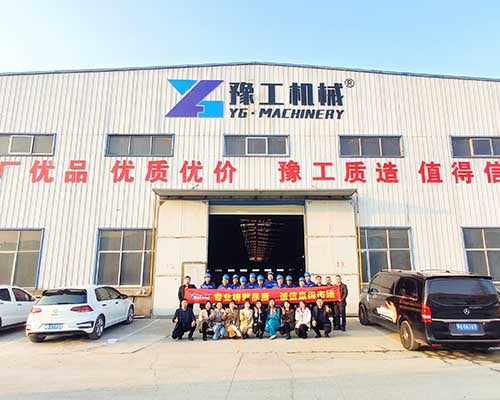 yugong machinery factory