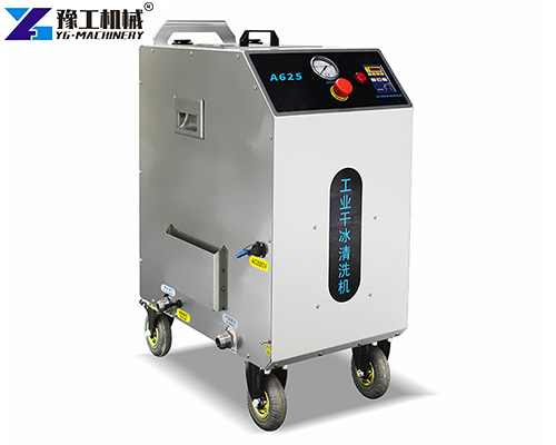 dry ice washer