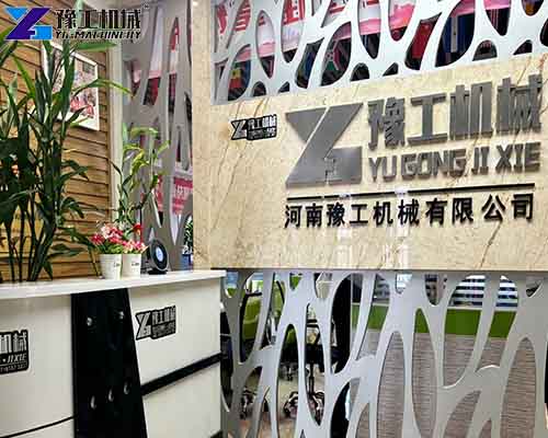 Contact yg machinery company